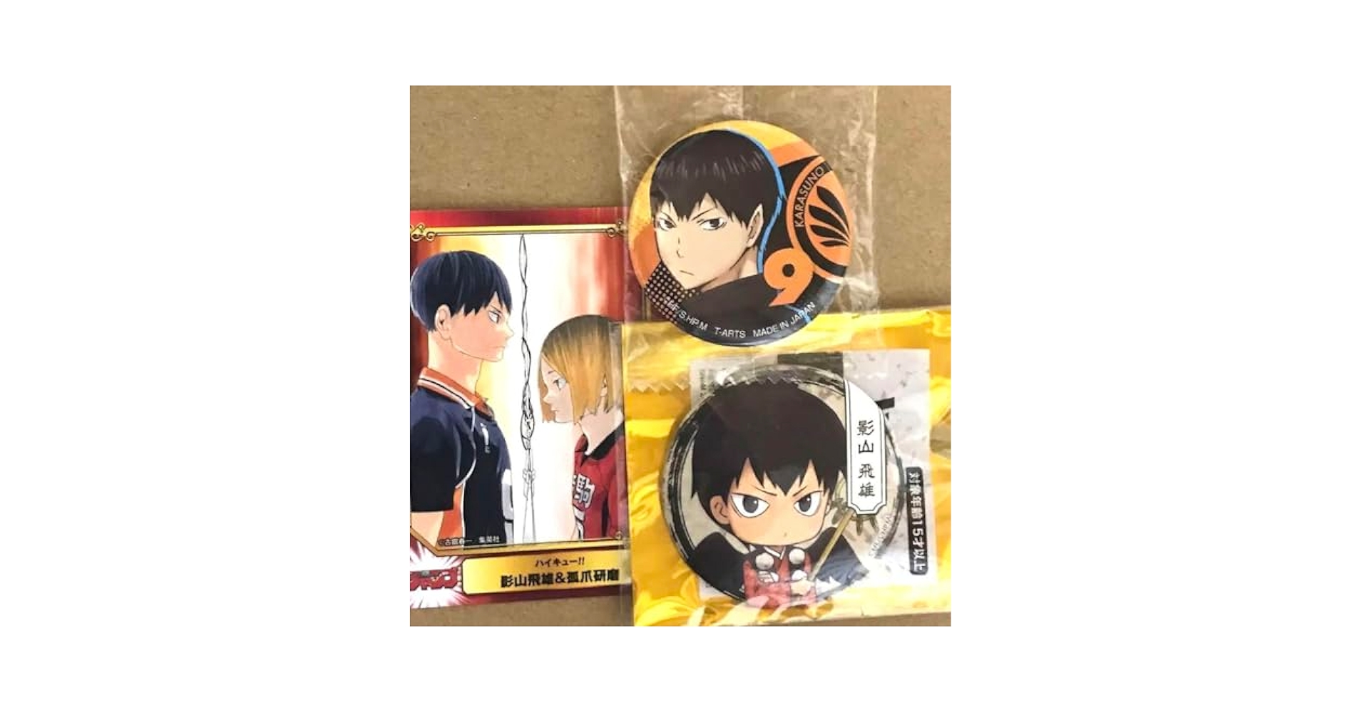 Amazon.co.jp: ハイキュー ナンジャ ガチャ 缶バ カード 影山