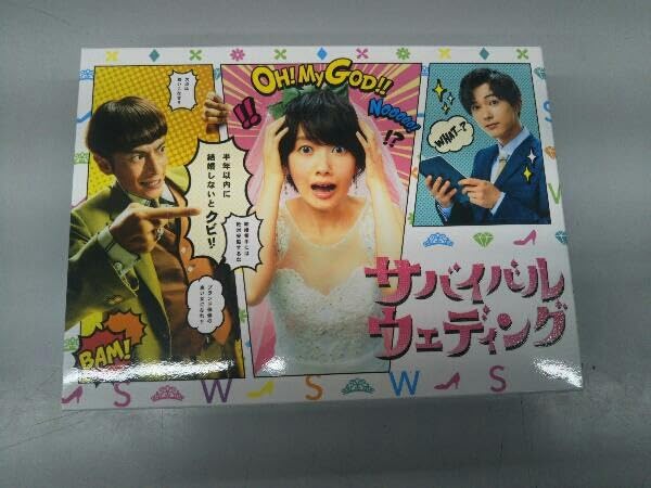 サバイバル・ウェディング Blu-ray BOX〈6枚組〉 Amazon.co.jp: サバイバル・ウェディング Blu-ray-BOX(Blu-ray