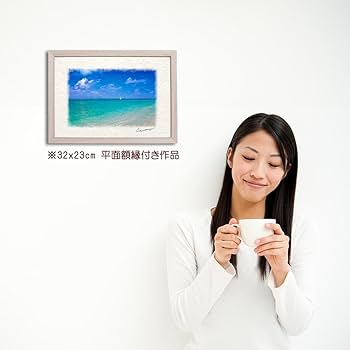 Amazon.co.jp: Natural Memories 風水 絵 絵画 玄関 インテリア