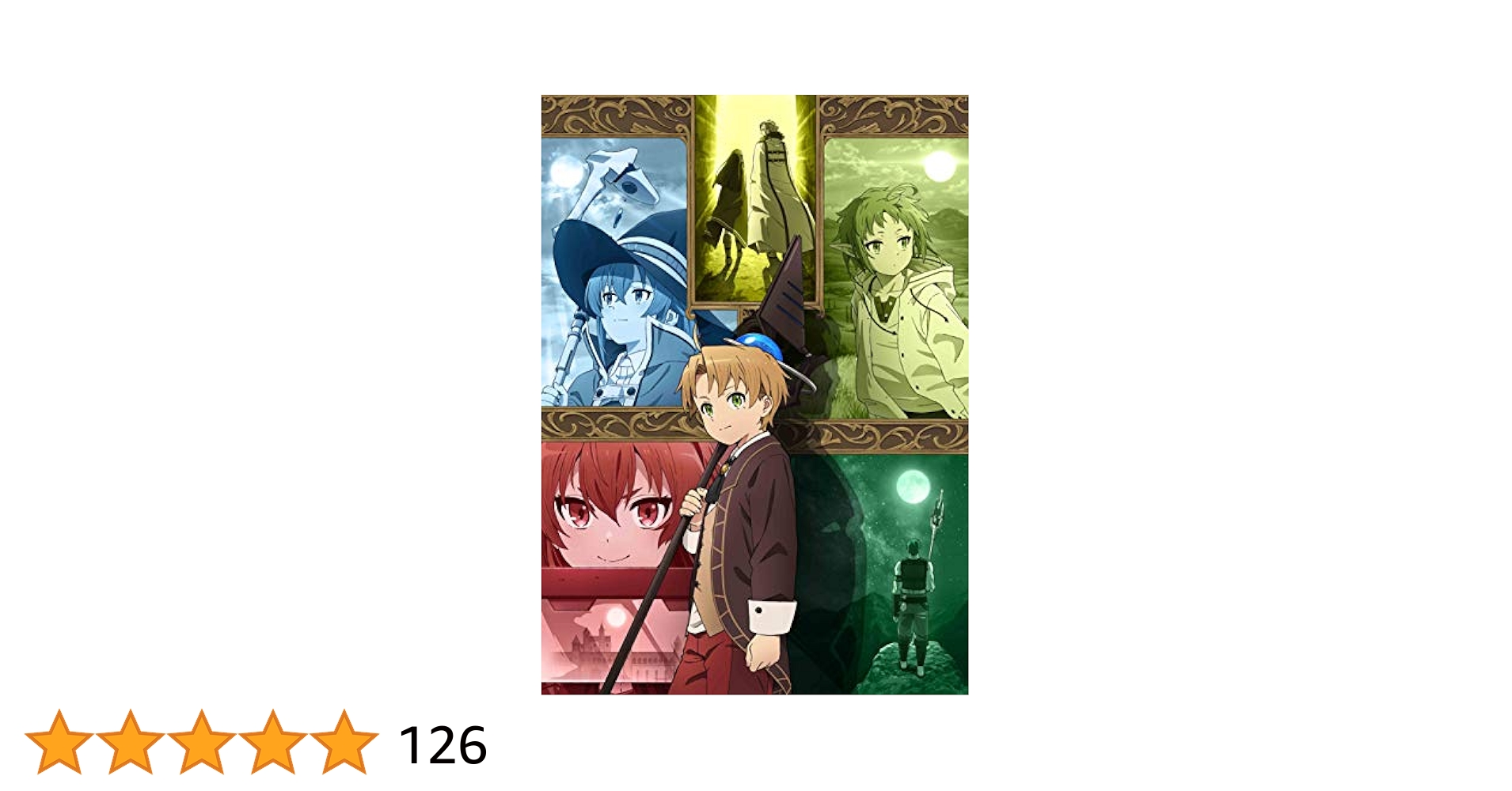 『無職転生　〜異世界行ったら本気だす〜』Blu-ray　Chapter　4 Bl Amazon.com: 『無職転生 ~異世界行ったら本気だす~』Blu-ray