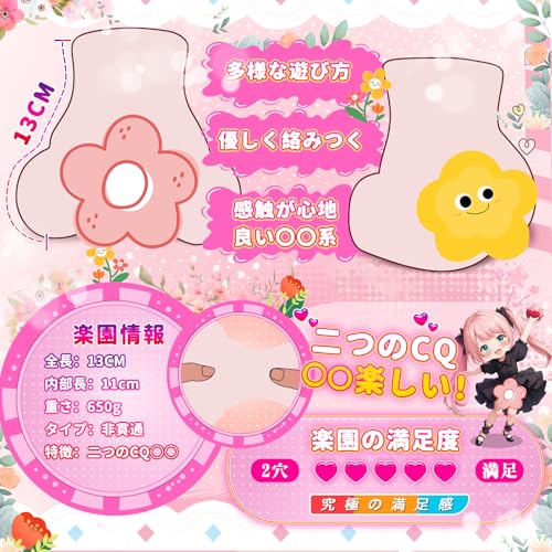 オナホ オナホール【cq〇楽園】 子q口付 おなほーる 男性 人気 リアル 二穴 650g 非貫通 人気 きつい 肉厚 繰り返し可能 据置型 - 画像6