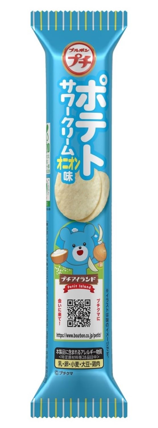 プチポテトサワークリームオニオン味