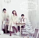Down Town Christmas 歌詞