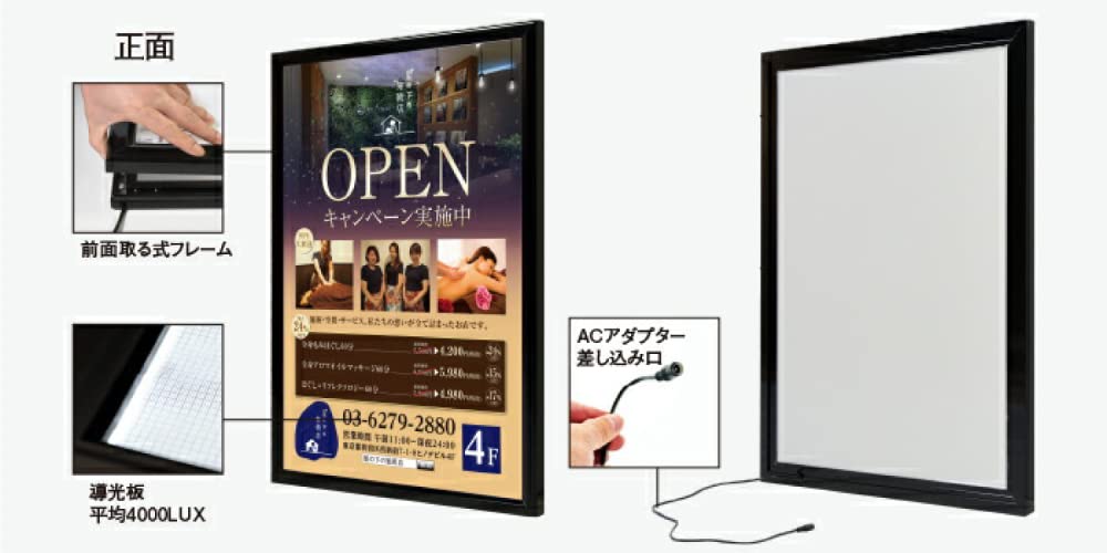Amazon | LEDポスターフレーム B2サイズ ブラック 内照式 屋外