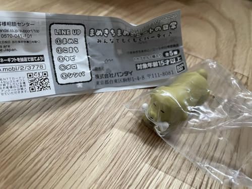 まめきちまめこニートの日常 みんなでもぐもぐパーティ♪ こまち