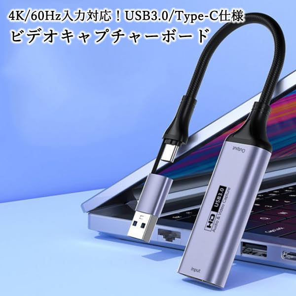 MICHENSEN 4K 60FPS HDR ビデオキャプチャーボード Amazon.co.jp: Type-C ビデオキャプチャーボード 【4K/60Hz入力対応