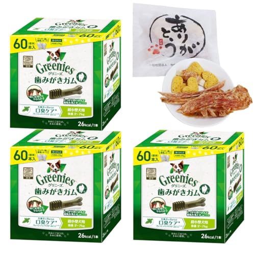 Oj[Y vX LPA ^p 2-7kg 60P×3Zbg+肪Ƃilߍ킹jZbg