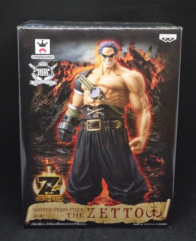 ワンピース MSPフィギュア 6種セット 未開封 ONE PIECE マスタースターズピース MSP フィギュア6種セット