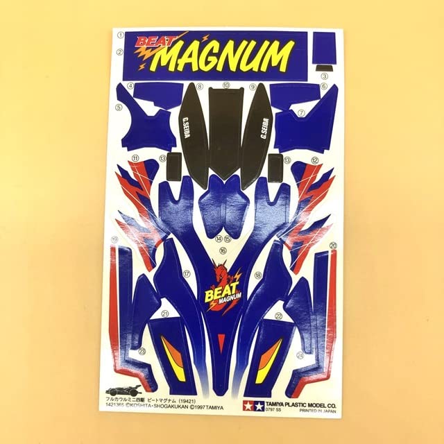 タミヤ ミニ四駆 サイクロンマグナム ビートマグナム 2台セット（当時物） Amazon.co.jp: 当時物 ミニ四駆 サイクロンマグナム ビートマグナム 2