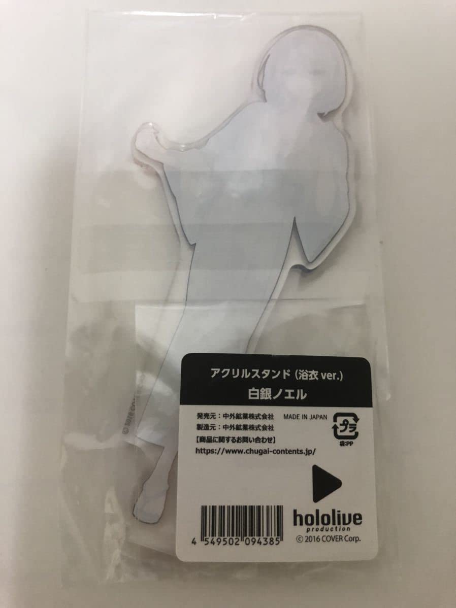♡ 白銀ノエル 極楽湯コラボ 浴衣 コスプレ 衣装 高品質 ♡（新しい 