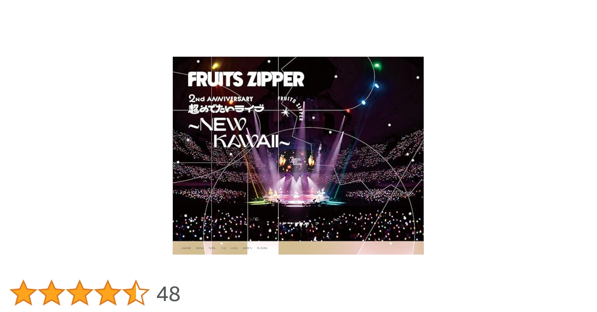 ミュージック FRUITS ZIPPER 2nd ANNIVERSARY DVD ミュージック FRUITS ZIPPER 2nd ANNIVERSARY DVD FRUITS ZIPPER
