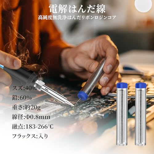 Winsall はんだごて はんだごてセット の商品画像 3