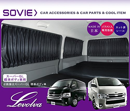 Amazon.co.jp: Levolva (レヴォルヴァ) 車用カーテン - 200系 HIACE