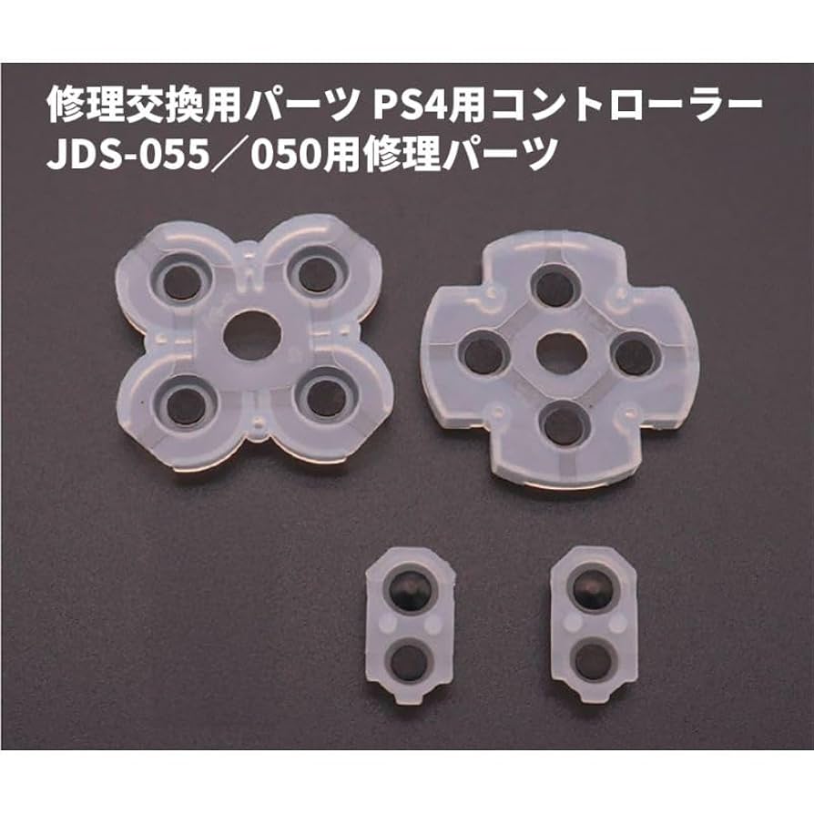 Amazon.co.jp: オーディオファン PS4コントローラー用 交換