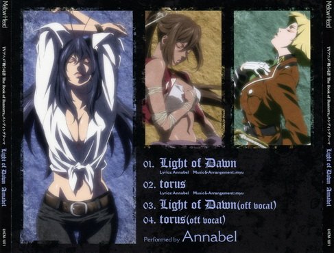Amazon Com The Book Of Bantorra Complete Anime Series Movies Tv