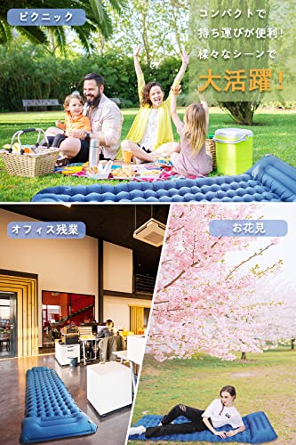Hellsein 極厚エアーマット 2022年 キャンプ マット 車中泊 マット エアマット 厚さ10cm 幅広 足踏み式 無限連結可能 枕付き 軽量 コンパクト 防災 防水 防潮 キャンプ用品 テントマット エアーベッド キャンプ用 登山 来客用 防災 お花見 ピクニック オフィス残業 運動会 携帯便利 収納袋付き 日本語説明書付き 紺色 8枚目