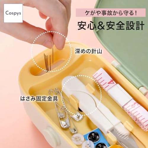 Cospys 裁縫セット ホワイト