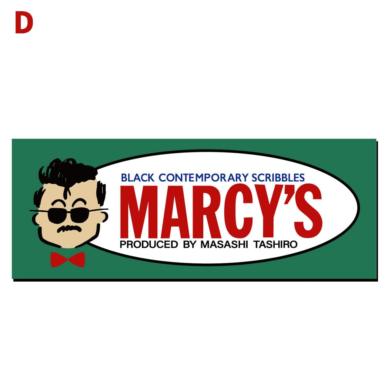 Amazon | [MARCY'S] マーシーズ 田代まさし ステッカー シール 4