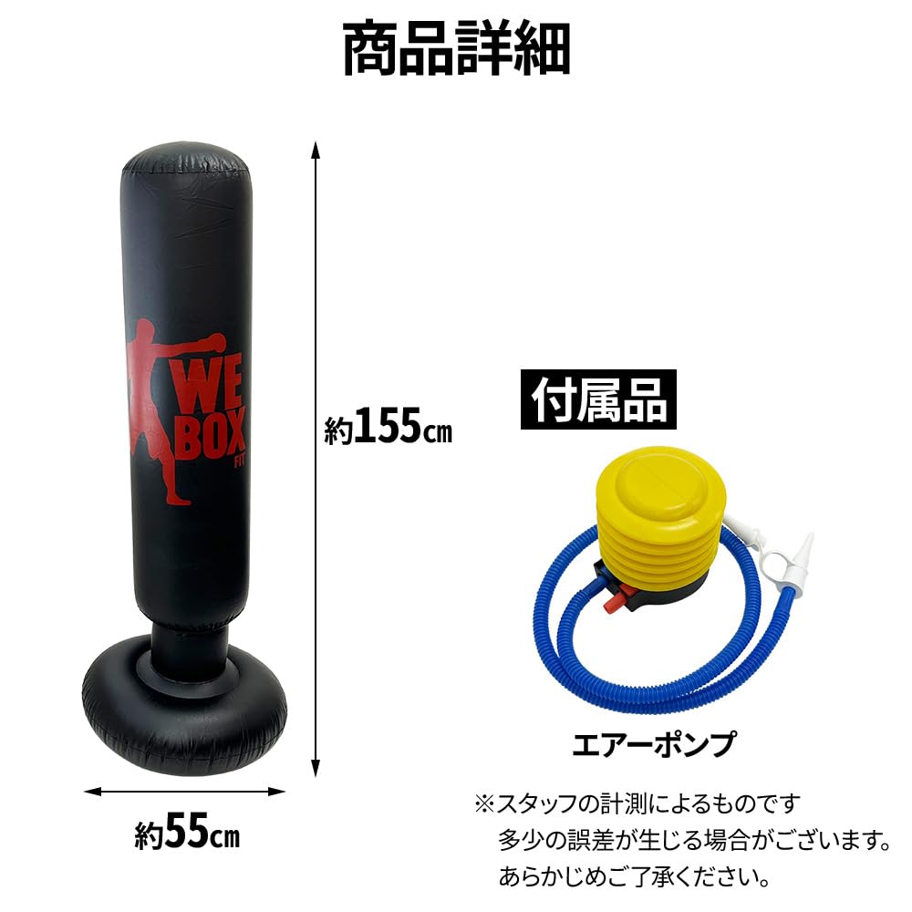 Amazon.co.jp: UPstore サンドバッグ 自宅用 スタンド 【 自立式 155cm