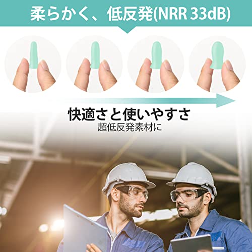 EARS SECRET耳栓 完全遮音 睡眠用 耳栓 ノイズキャンセリング 最高の遮音値 騒音対策 低反発 勉強用 工場用 38dB 防音 旅行 飛行機 夜間バス(5ペア青)