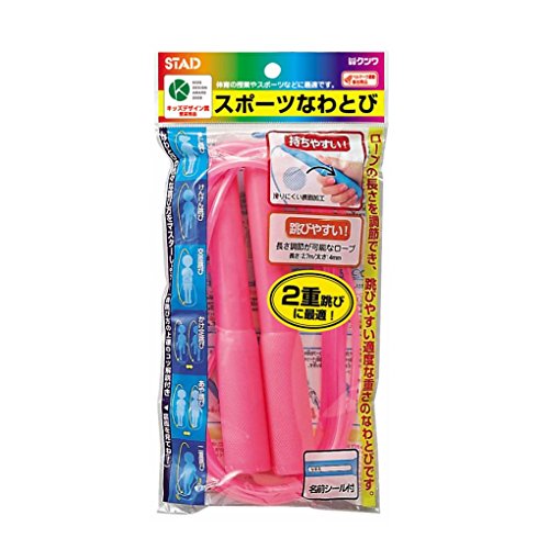 クツワ STAD スポーツなわとび NT010PK ピンク 長さ2.7m