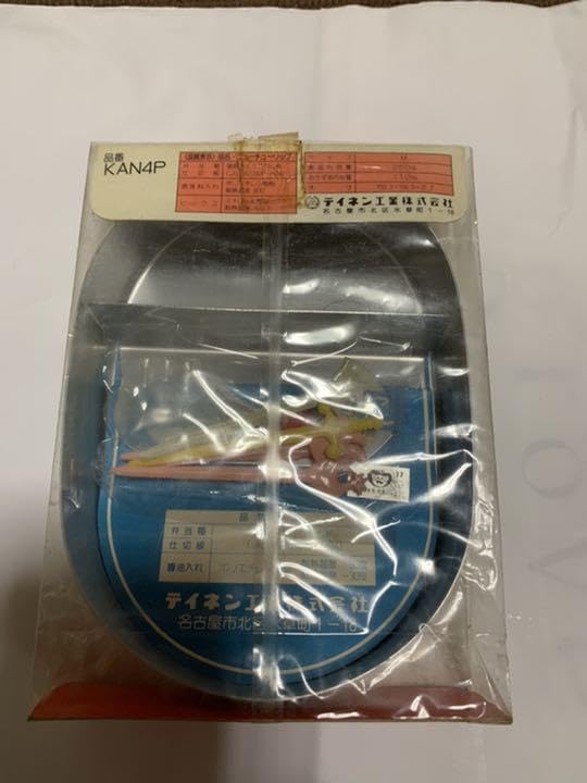 Amazon.co.jp: 貴重品キン肉マン お弁当箱 : Home & Kitchen