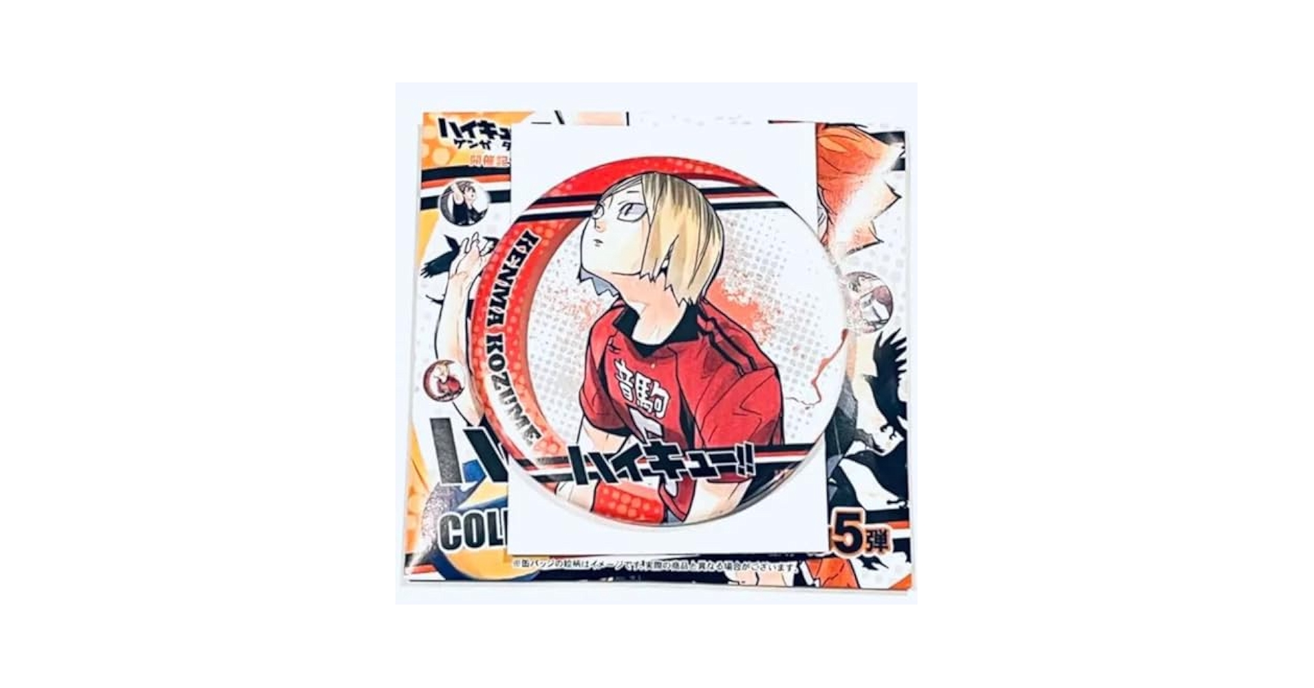 ハイキュー ゲンガ×タイカン 原画展 原作缶バッジ 第5弾 ハイキュー ゲンガ×タイカン 原画展 原作缶バッジ 第5弾