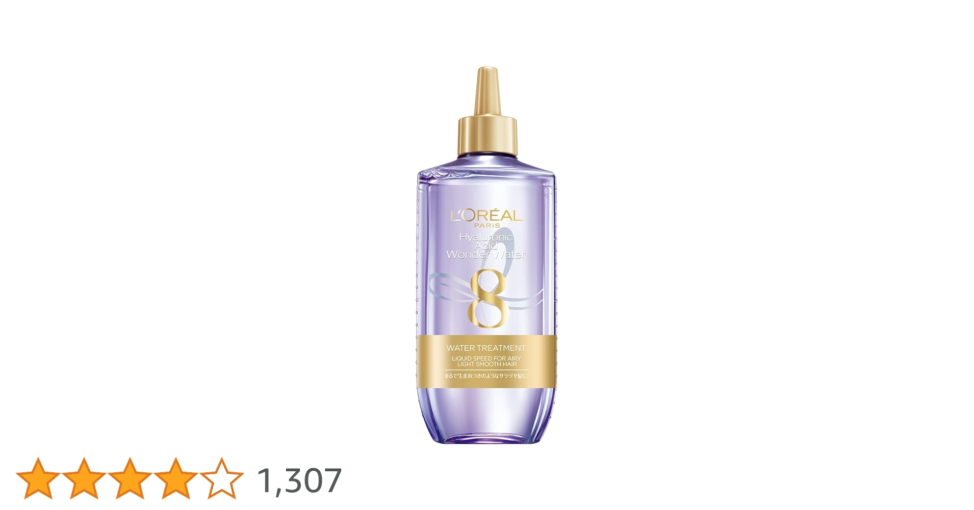 ロレアルパリ　ウォータートリートメント　4本+その他まとめ 楽天市場】トリートメント 【ロレアル パリ公式】 ウォーター