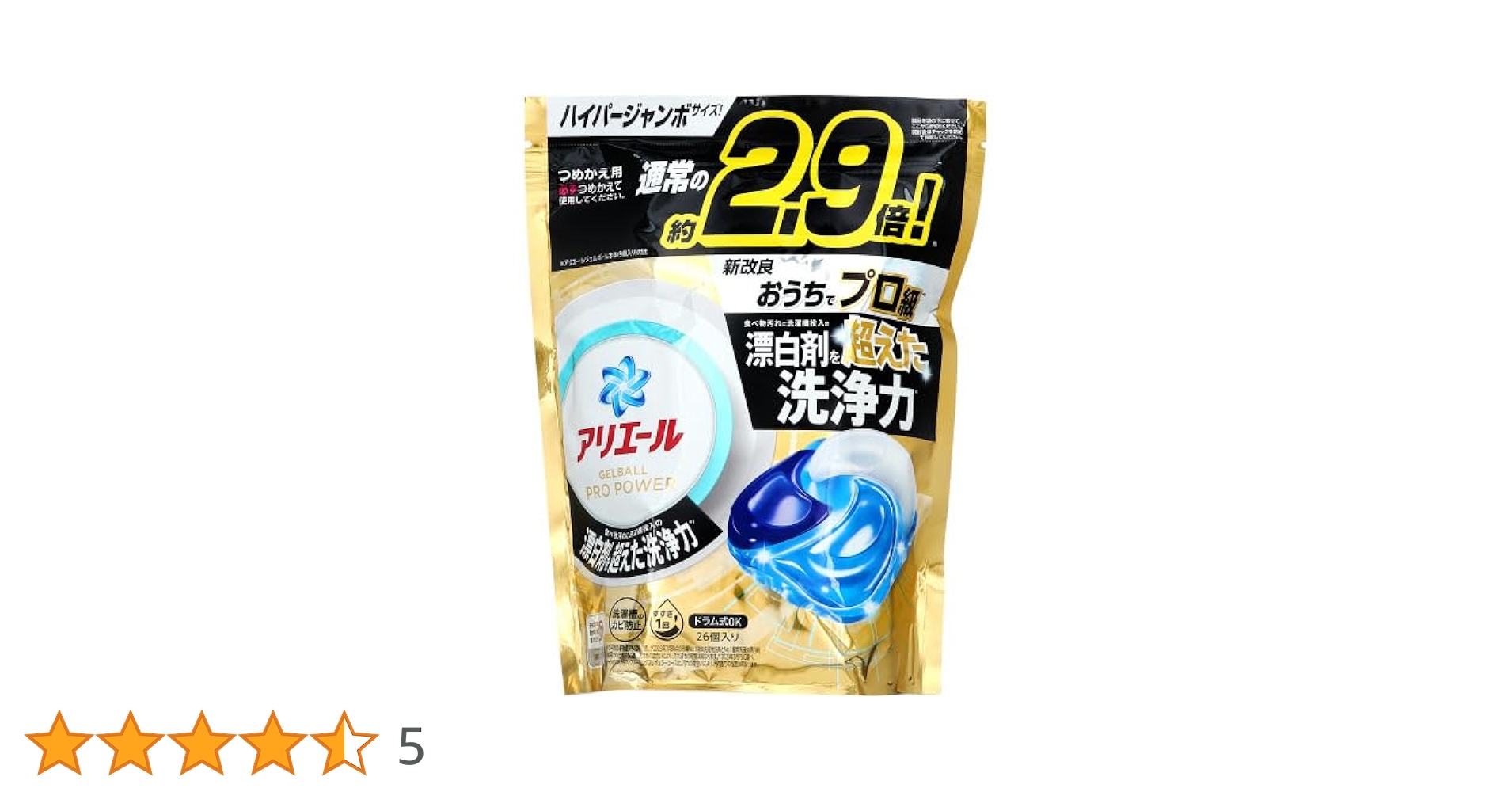 【廃盤品・新品】アリエールスポーツ　ジェルボール詰め替え26個✖️2 (全52個) Amazon.co.jp: アリエール ジェルボール4D 洗濯洗剤 超ジャンボ
