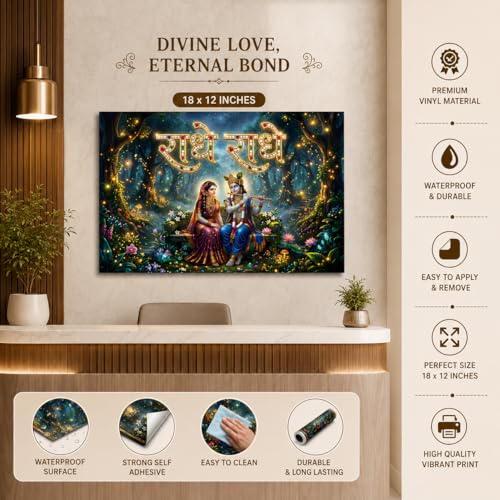 Image of Rangoli Radha Krishna Self Adhesive Poster 18x12 Inch | Radhe Radhe Hindu God Wall Sticker Poster for Home Temple Pooja Room Living Room Bedroom Decor | Spiritual Devotional Wall Art