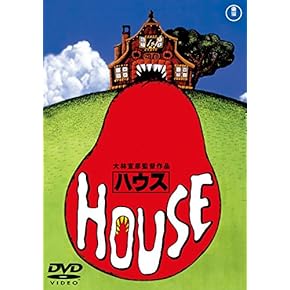 Amazon.co.jp: ファンタジー - 日本映画: DVD