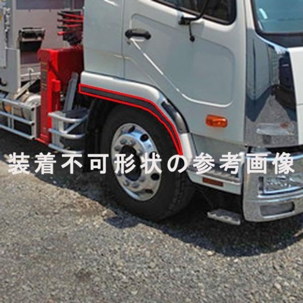 Amazon.co.jp: 三菱ふそう ベストワンNEWフルコンファイター 