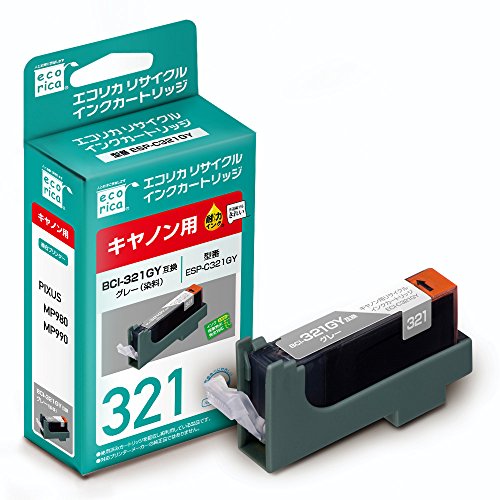 エコリカ キヤノン BCI-321GY対応リサイクルインク グレー ESP-C321GY 残量表示対応