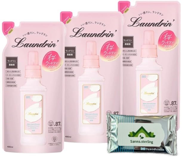 Amazon | ランドリン サクラチェリーブロッサム ランドリン桜2025 柔軟