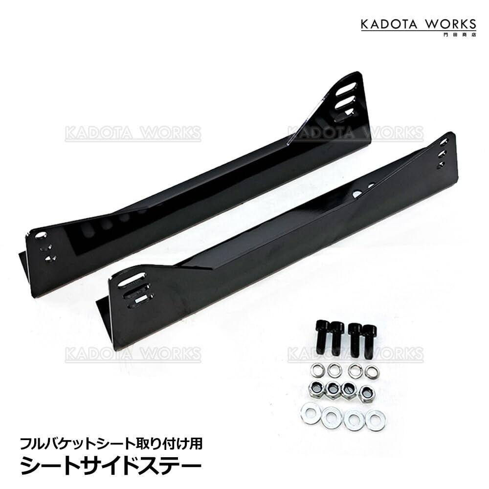 レカロ製　セミバケシートレール　フルバケ換装アダプターCT9A用 レカロ製セミバケシートレールフルバケ換装アダプターCT9A用