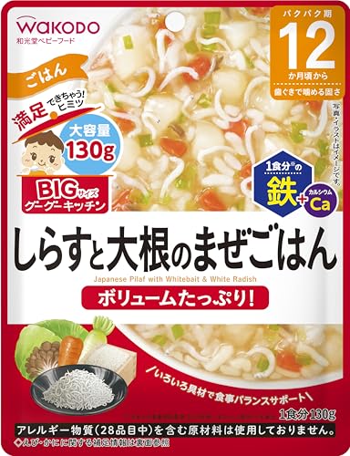 和光堂 しらすと大根のまぜごはん