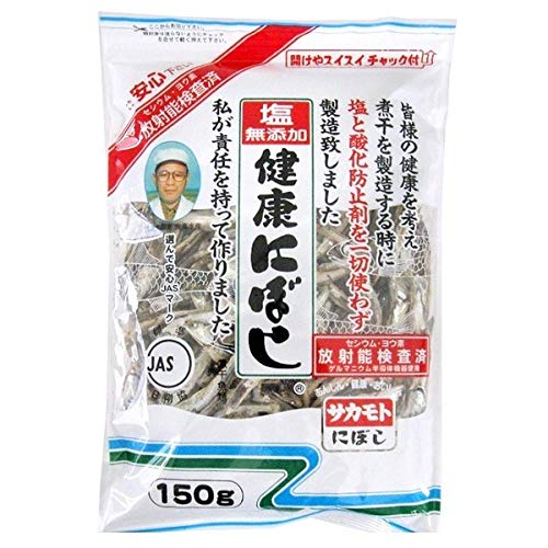 サカモト 塩無添加 健康にぼし