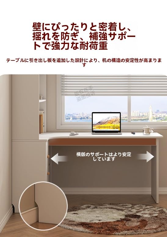 Amazon | NYHGOXM 本棚付きデスク L字型 コーナー学習机 本棚 机 一