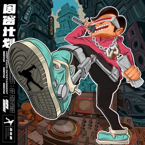 Social niubility [Explicit]