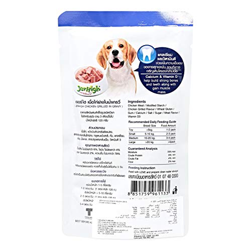 Image of JerHigh Chicken Grilled in Gravy Wet Dog Food for All Life Stages - 120 g (Pack of 12)