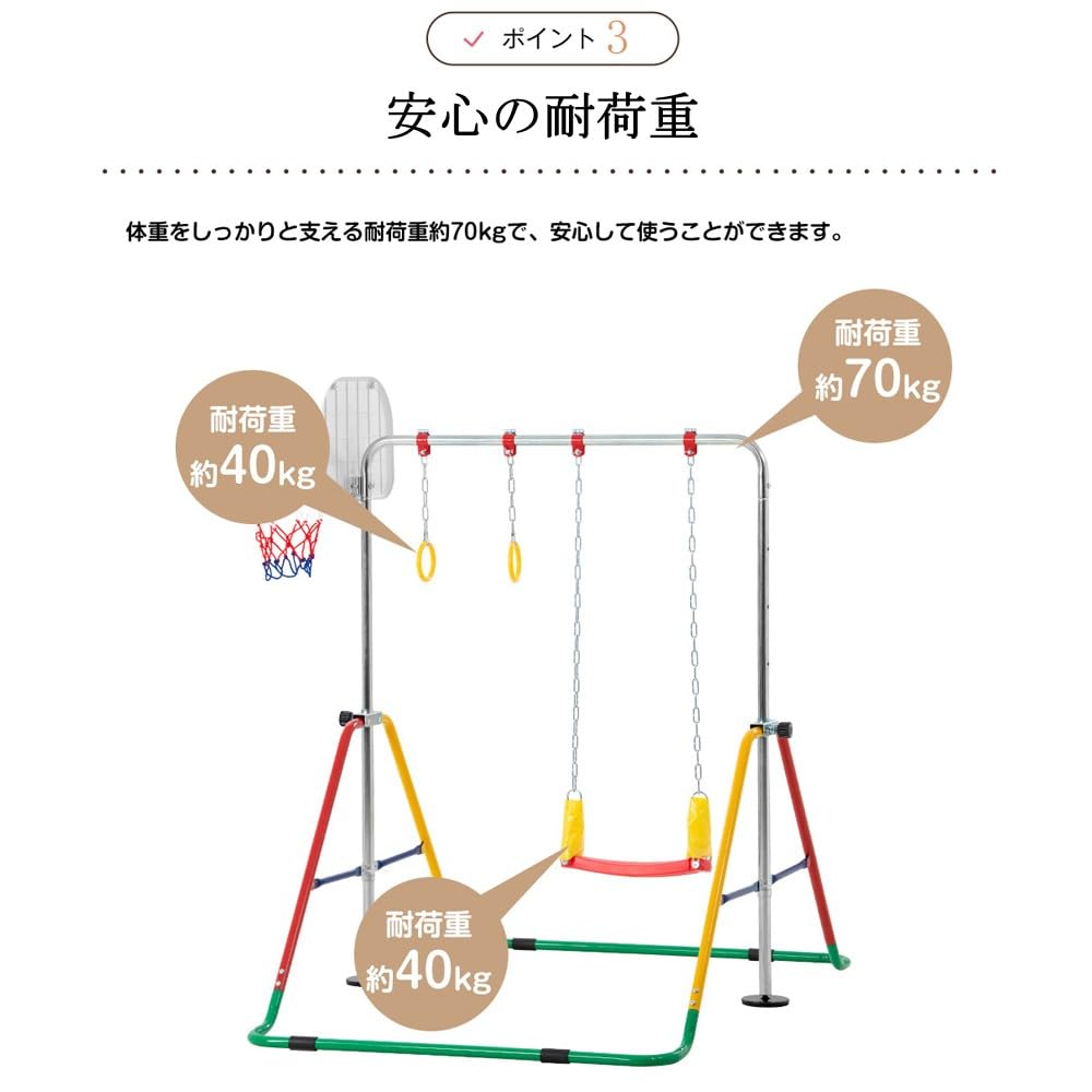 Amazon.co.jp: 鉄棒 室内 子供 折りたたみ式鉄棒 高さ5段調節 ブランコ Amazon.co.jp: 鉄棒 室内 子供 折りたたみ式鉄棒 高さ5段調節 ブランコ