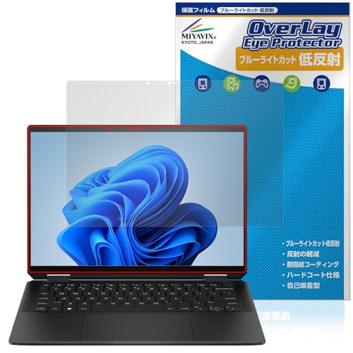 �~���r�b�N�X HP Spectre x360 14-eu0000 �V���[�Y �Ή� �ی� �t�B���� �u���[���C�g�J�b�g �ᔽ�� �ڂɗD���� ���{��