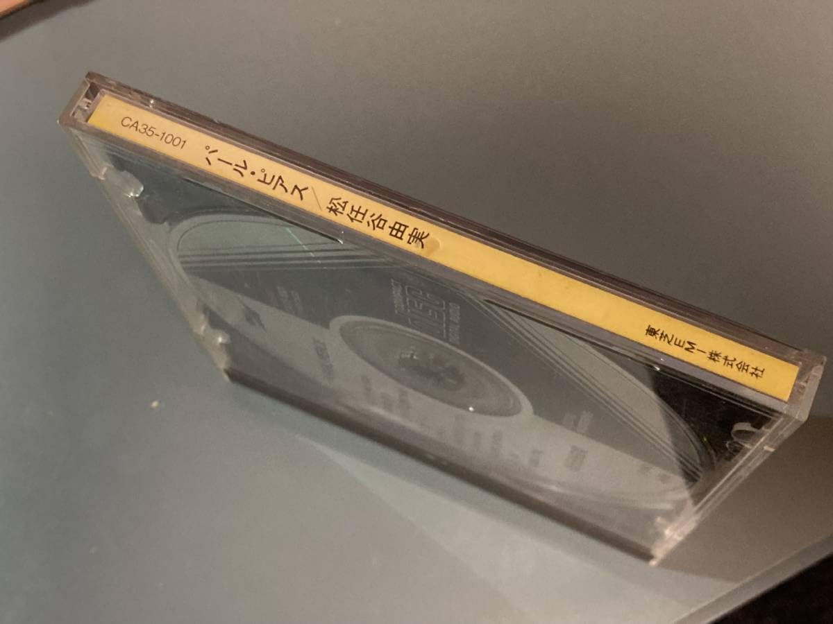 Amazon.co.jp: 【CA35-1011初期CD】松任谷由実 パール・ピアス