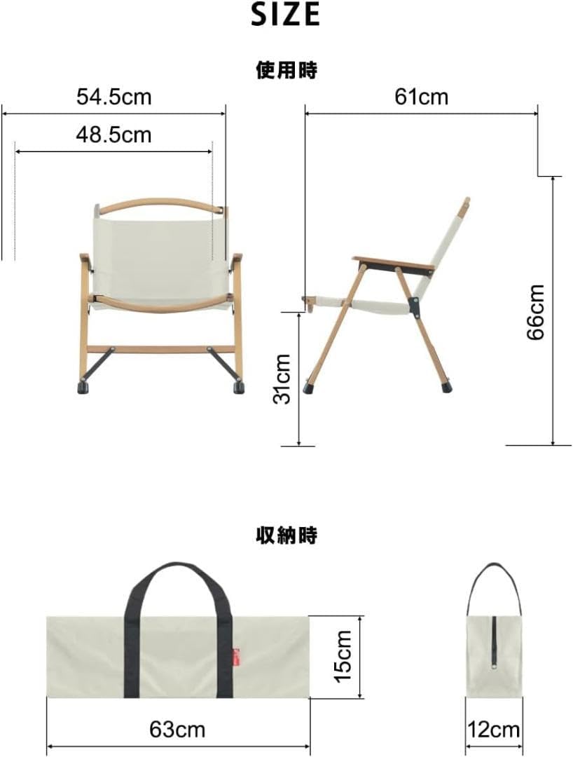 FIELDOOR クラシックチェア ワイド版 【ブラック】 未使用 未開封