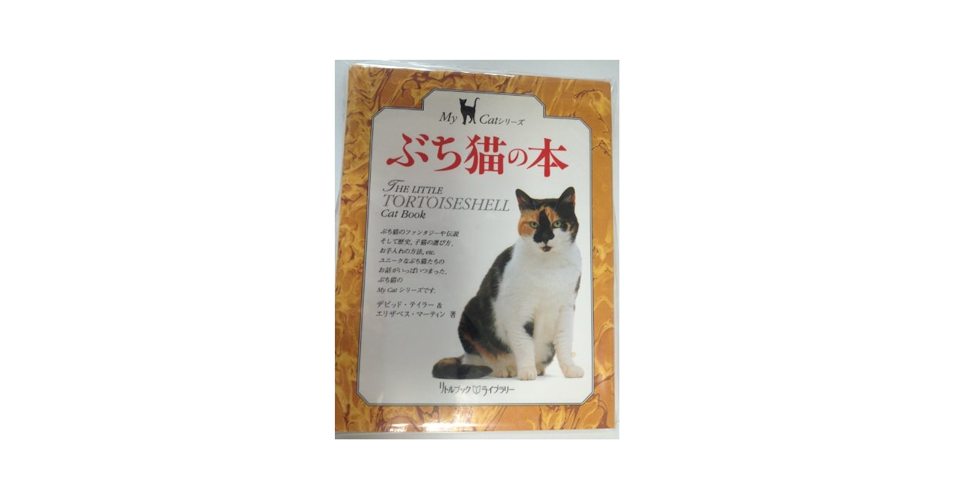 ちび猫※プロフ全文必読※ ちび猫※プロフ全文必読※様専用ページ - メルカリ