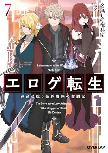 Amazon.co.jp: 名無しの権兵衛: 本、バイオグラフィー、最新アップデート