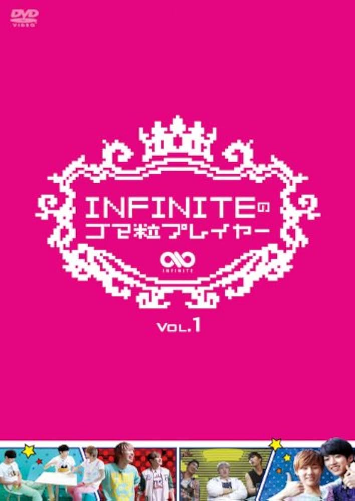 INFINITE DVD ゴマ粒プレーヤー sesame player Amazon.co.jp: INFINITEのゴマ粒プレイヤー vol.1 [DVD