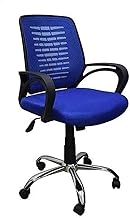 كراسي مكتب من ساركو مصر، ازرق، مختلط