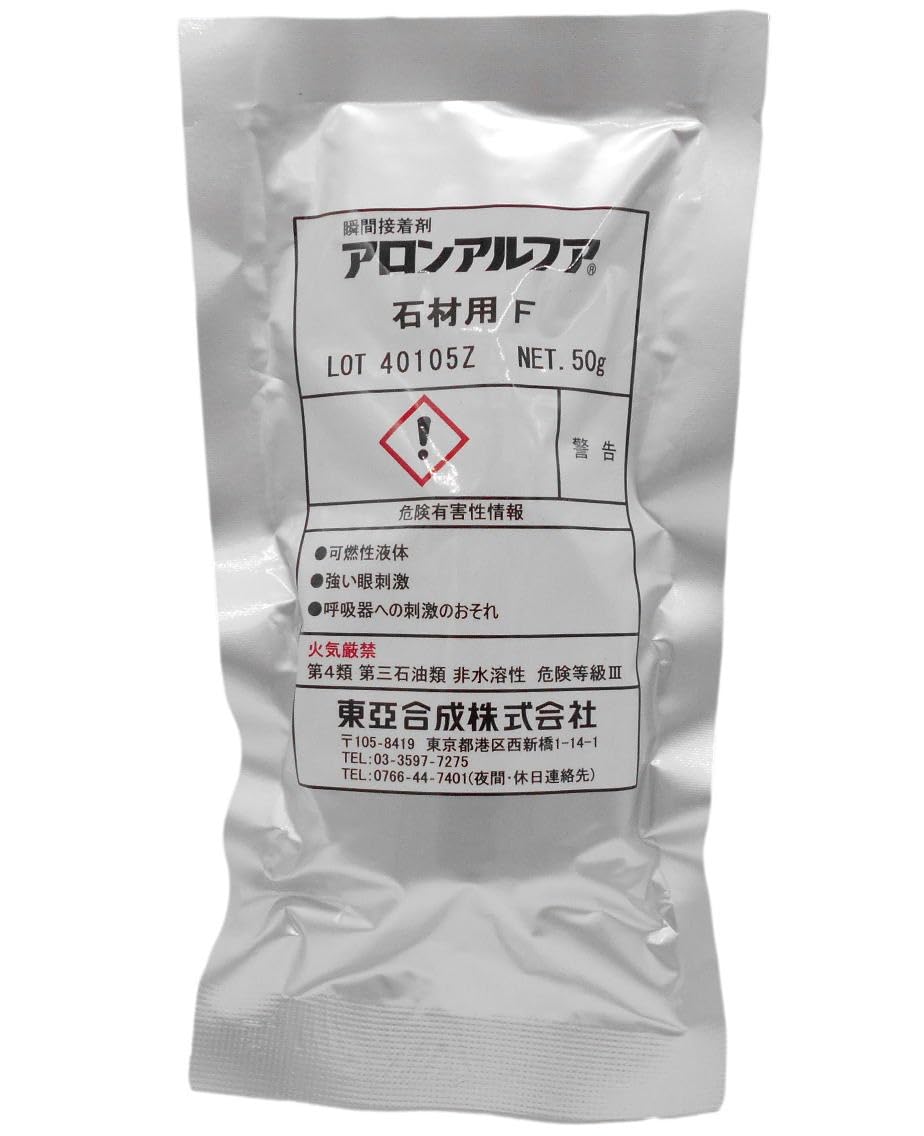Amazon.co.jp: 石材用アロンF 瞬間接着剤: 産業・研究開発用品