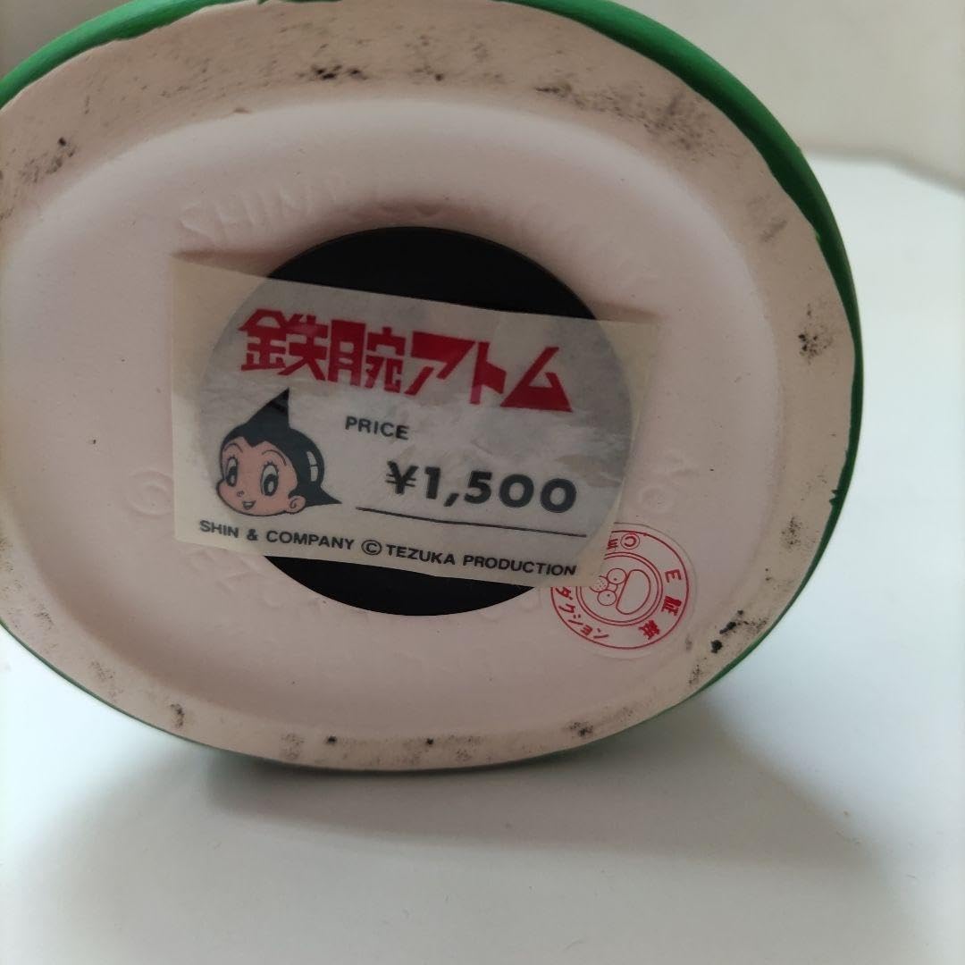Amazon.co.jp: 鉄腕アトム 陶器貯金箱 : おもちゃ